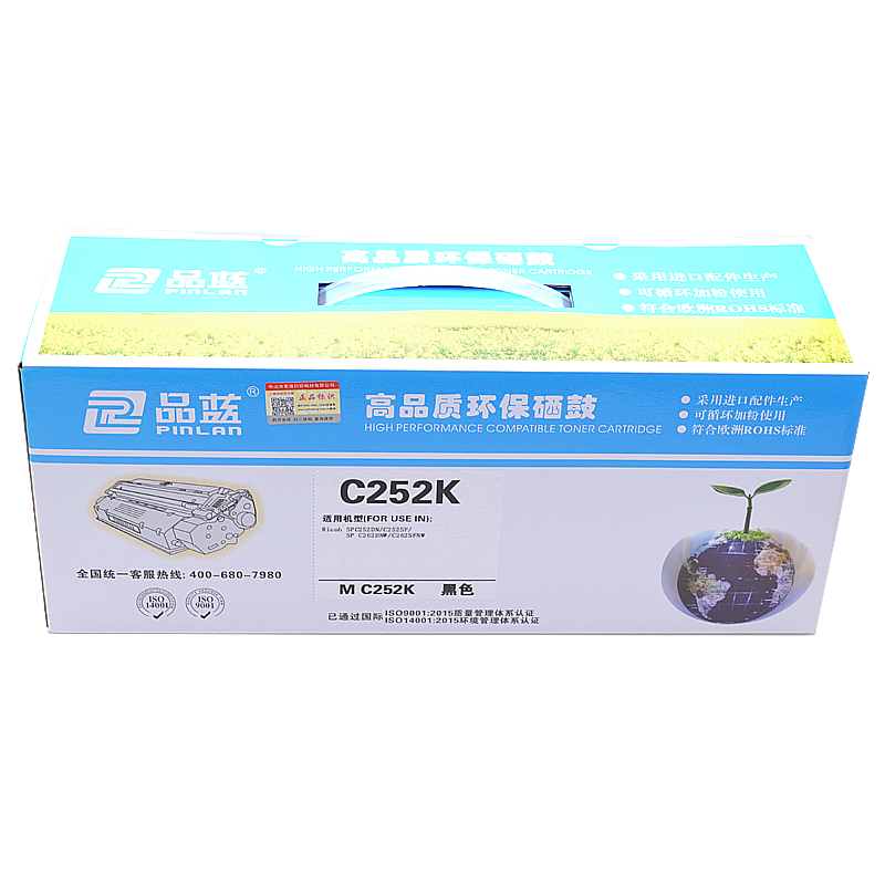 品蓝 C252硒鼓 适用理光SP C252C硒鼓 SP C252 C252SF C252DN 262DNW硒鼓高清大图