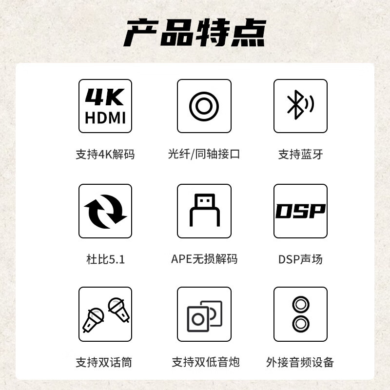 先科(SAST)5.1声道家庭影院功放机支持蓝牙HDMI接口4k高清家用音响电视音响放大器AV功放SU-110
