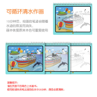 OMKHE 宝宝魔法水画本涂鸦书幼儿涂画册彩色1-2-3岁儿童画画本神奇水彩书水画绘画填色书水画本