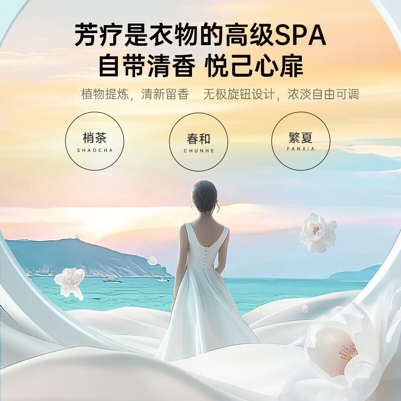 松下(Panasonic)[吴磊同款]白月光Queen女王款 10kg变频热泵烘干机 家用干衣机 全变频NH-X1FR6