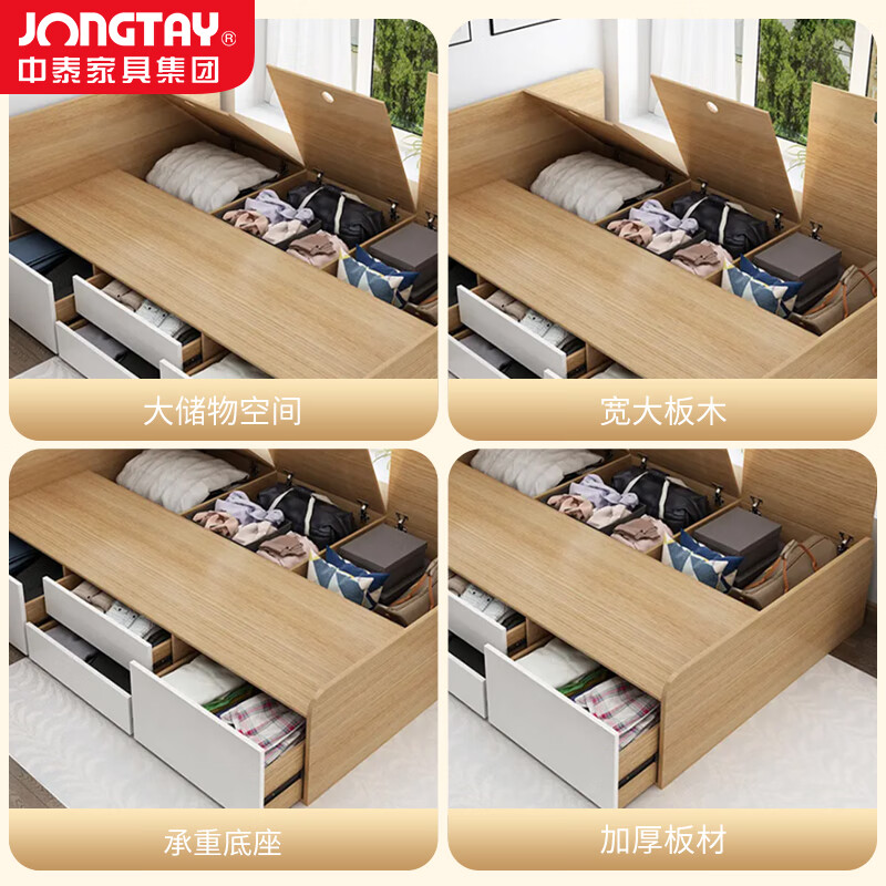 中泰(jongtay)板木床现代简约公寓宿舍1.2米单人床 J-JBDZ11高清大图