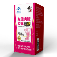 修正左旋肉碱胶囊3盒装