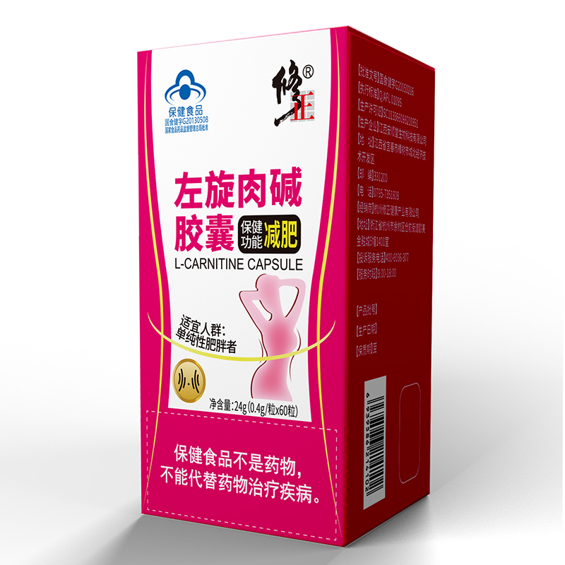 修正左旋肉碱胶囊3盒装