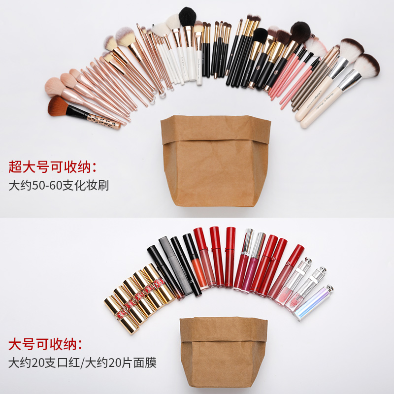 ins风化妆刷收纳筒牛皮纸杂物收纳袋少女心刷桶桌面化妆品收纳盒收纳袋 三维工匠高清大图