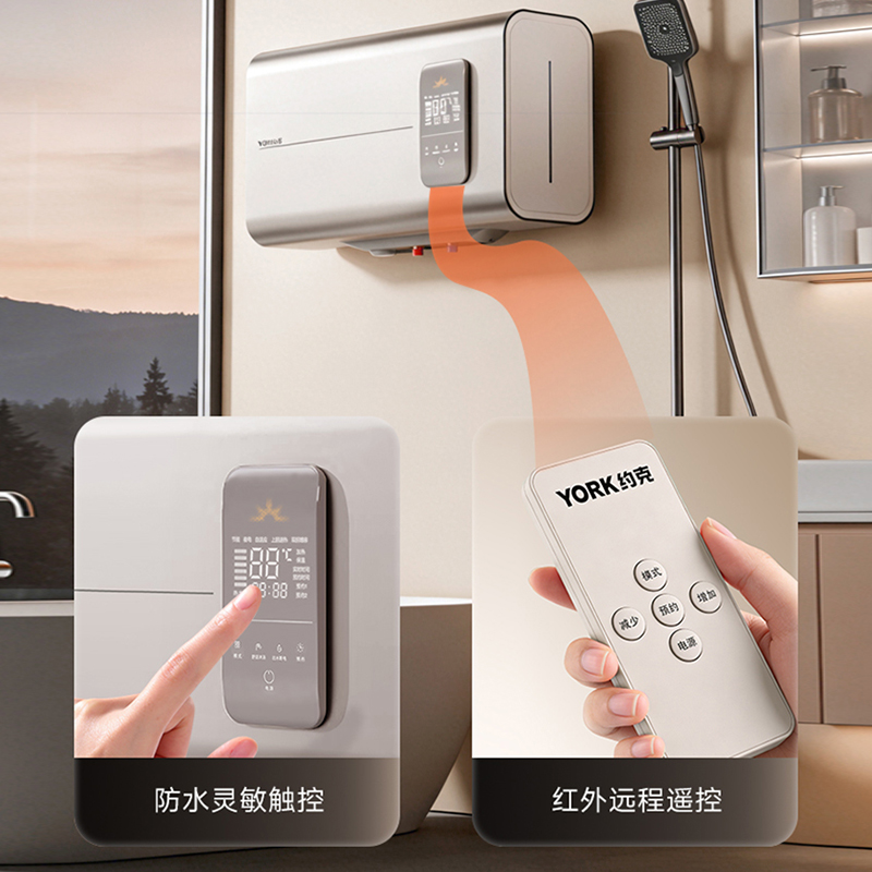 YORK约克 35升速热储水式电热水器YK-D35-06S高清大图