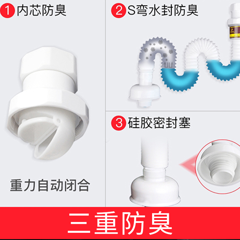 潜水艇台盆翻板洗脸盆面盆下水器防臭洗手盆下水管套装SQ-11 带溢水孔