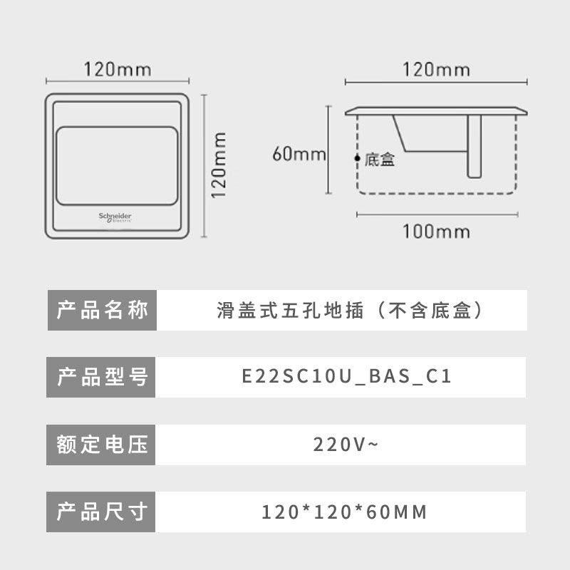施耐德电气 地插 弹出阻尼式地面插座 五孔插座 全铜质防水阻尼式 电脑五孔地插 隐藏式地板地面插座 电话网络 铜质 阻尼图片