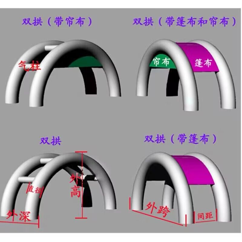 思唯美(sweet made) 开业庆典充气双拱门 18m*9m-两台风机-印字高清大图