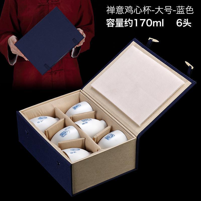 家柏饰(CORATED)白瓷茶杯大号家用简约品茗杯6只装禅意礼盒装送朋友元旦春节z高清大图