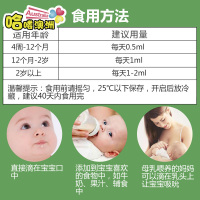 Nature’s Way 佳思敏 幼儿益生菌滴剂 20ml 【2瓶】调理肠胃 4周以上宝宝适用