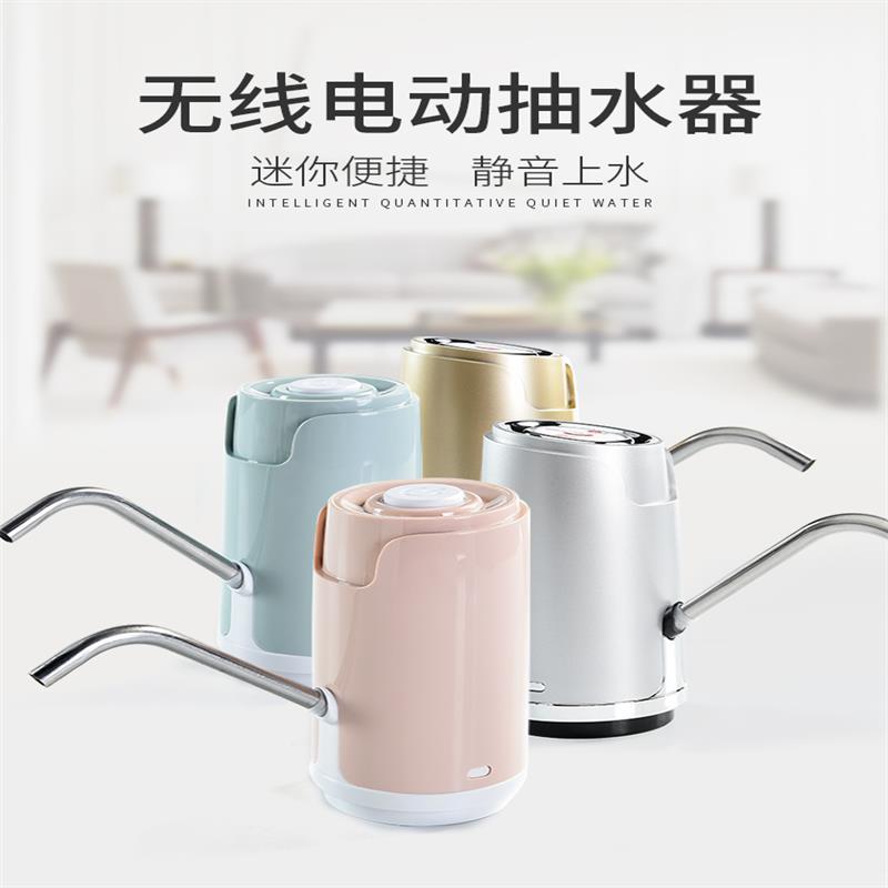 吉之美(Gemi)桶装水抽水器饮水机电动纯净水桶水泵手压式吸水器自动上水器 基础版 颜色随机发