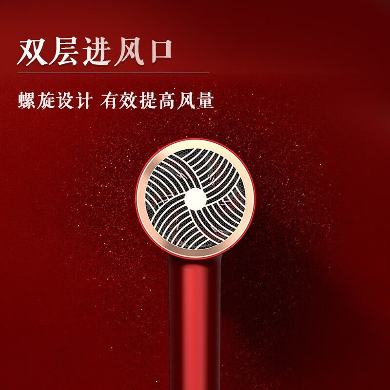 海尔(Haier) 电吹风家用负离子恒温大功率低噪 HC512026 朱雀红高清大图