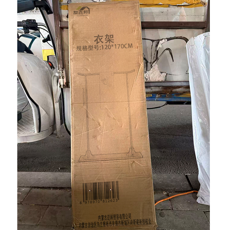 友鑫邦 衣架 120*170cm 个高清大图
