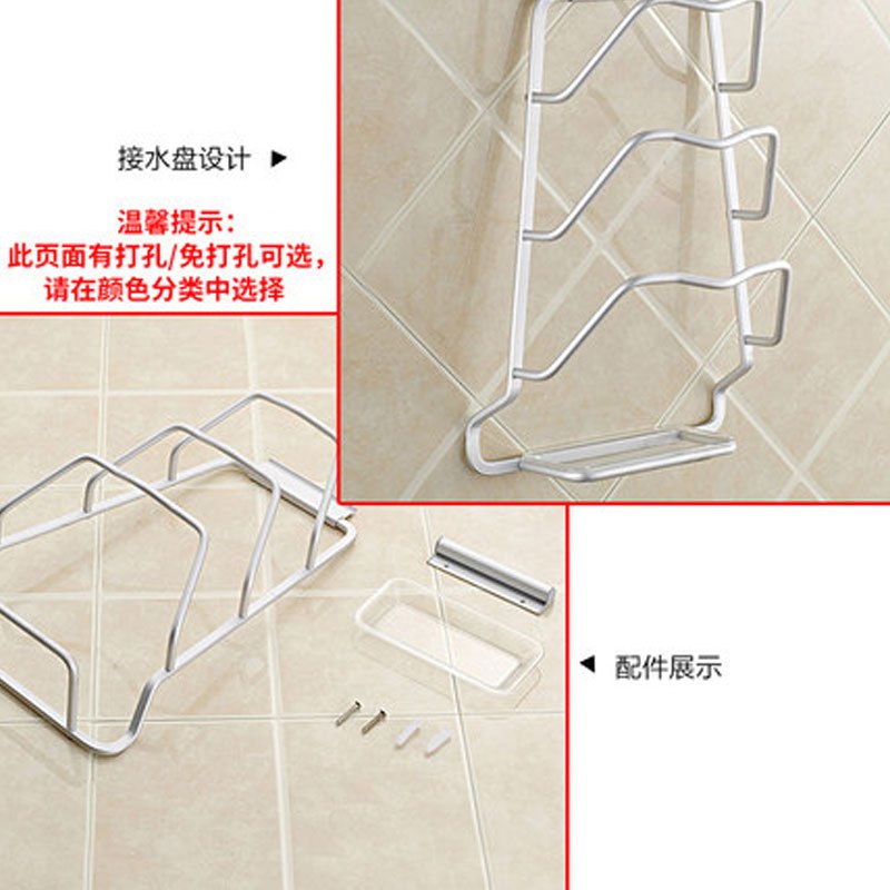 免打孔锅盖架带接水盘 壁挂式架子 厨房收纳用品置物架挂件多色多款家装建材及五金家装主材厨卫五金/挂件厨房挂架