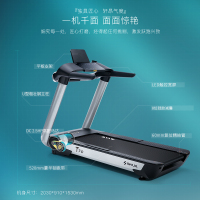 舒华家用跑步机大型多功能室内商用静音减震健身房专用走步机T7C