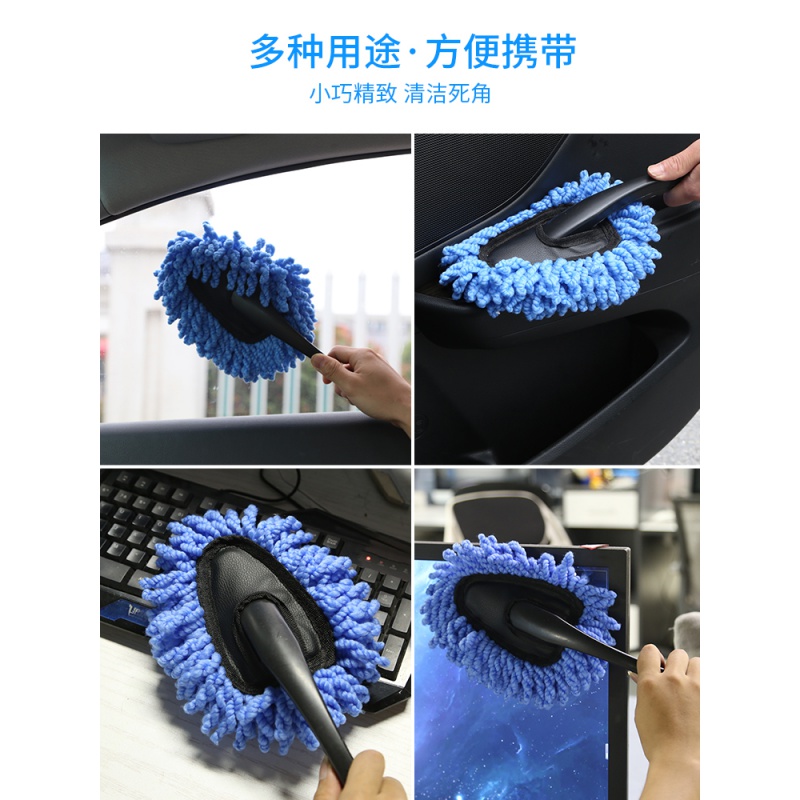洗车用品擦车扫灰拖把除尘掸子汽车刷子长柄伸缩工具套装家用高清大图