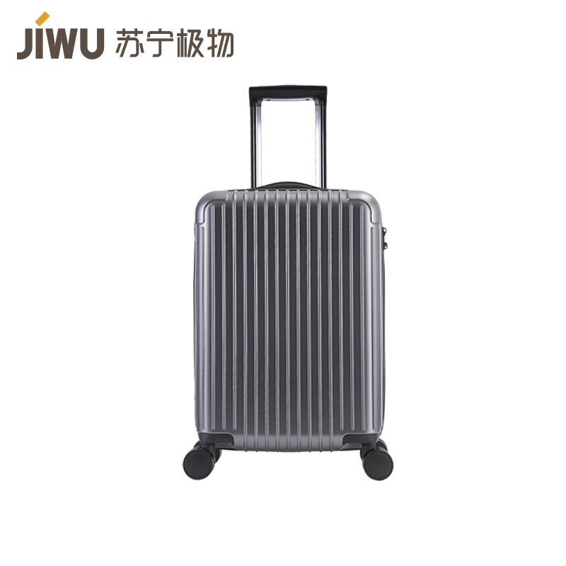 苏宁极物 超轻旅行拉杆箱 简约行李登机箱拉链箱 静音万向轮 纯色