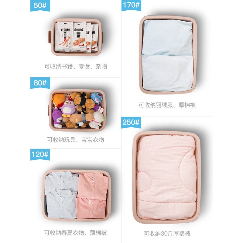 大号收纳箱加厚塑料车载储物箱卧室衣柜装衣服被子整理车用后备箱 三维工匠高清大图