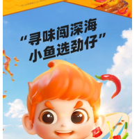 劲仔小鱼仔400g(约44包)酱汁味、香辣味各十包