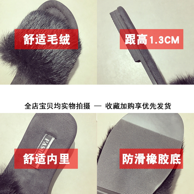 秋季毛毛拖鞋女夏2018新款韩版时尚外穿平底一字半拖社会网红凉拖