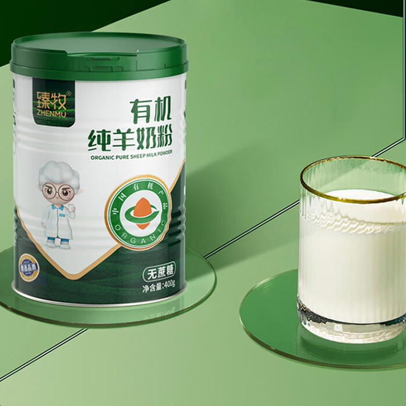 臻牧羊奶粉有机无蔗糖羊奶粉400g
