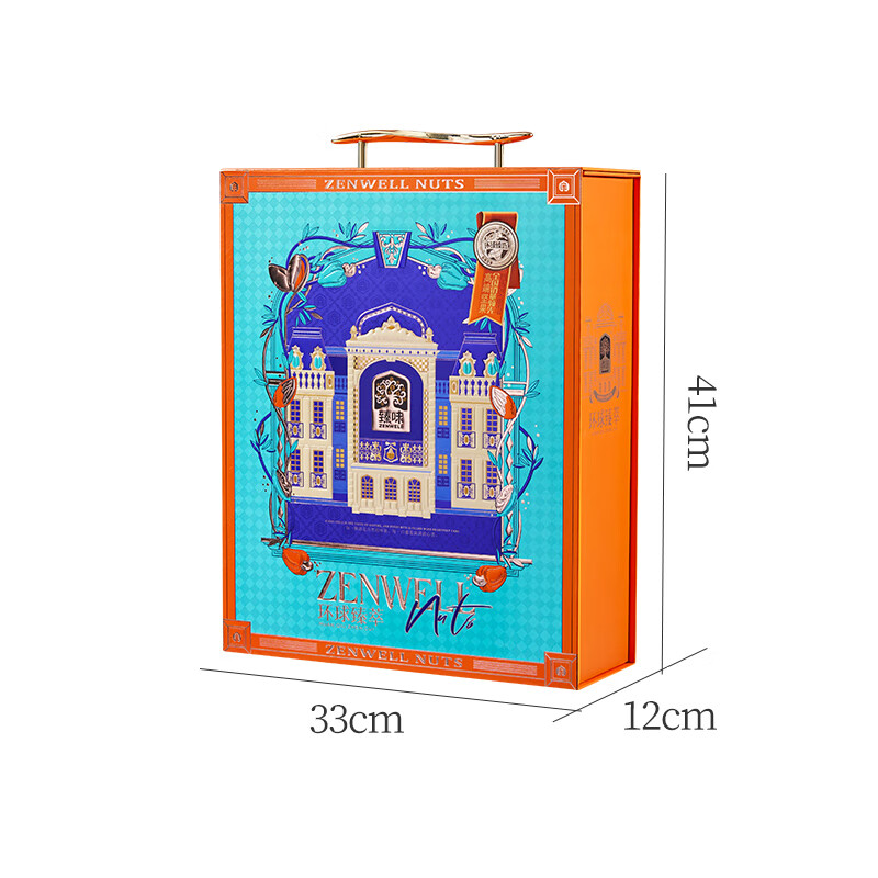 臻味 环球臻萃坚果礼盒 1.9kg盒高清大图