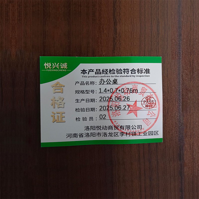悦兴诚木质办公桌高清大图