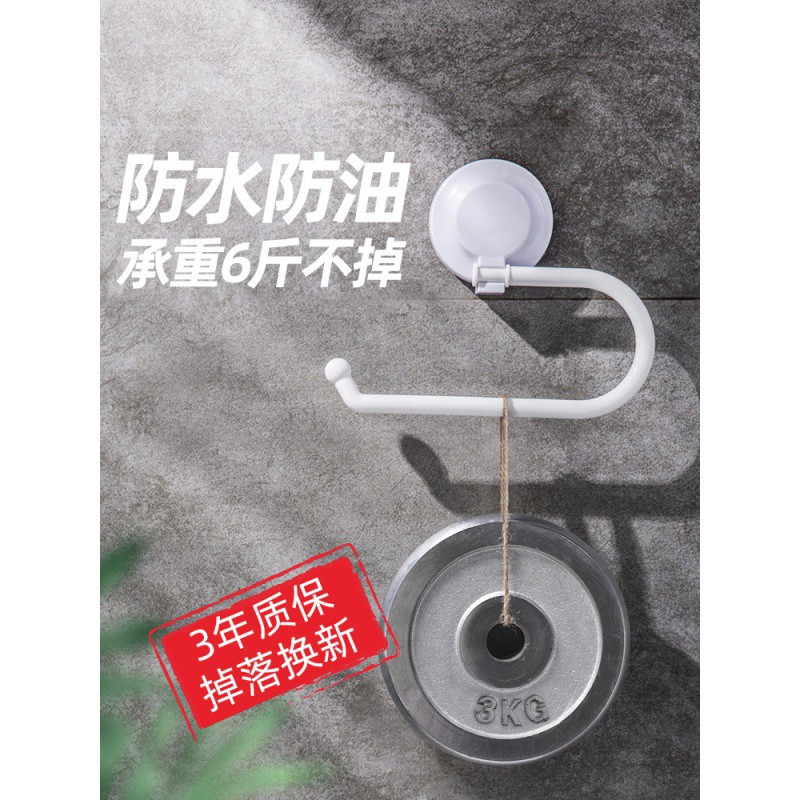 免打孔厨房卫生间橱柜吸盘纸巾架卷纸架挂钩收纳架手纸挂架壁挂式收纳层架 三维工匠高清大图