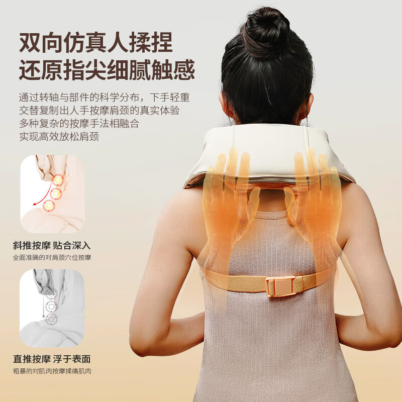 HYUNDAI 肩颈按摩器 HY-003按摩高清大图