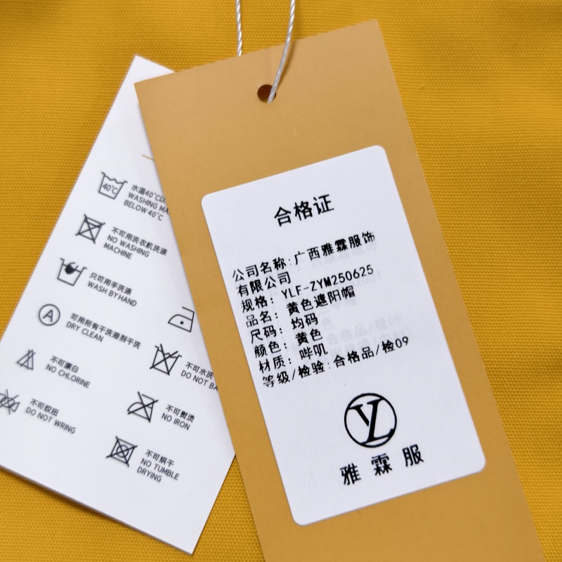 雅霖服 黄色遮阳帽YLF-ZYM250625 顶高清大图