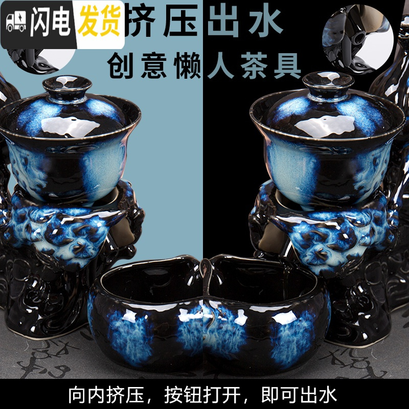 三维工匠陶瓷窑变茶具套装全半自动家用懒人创意功夫泡茶器整套防烫石磨 窑变黄半自动茶具双龙礼盒装
