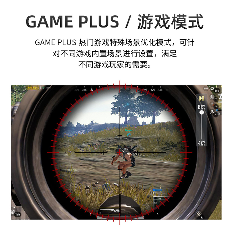 泰坦军团 24英寸显示器 电竞小金刚165Hz 1ms响应 护眼低蓝光 全高清电脑液晶显示屏 P24H2G