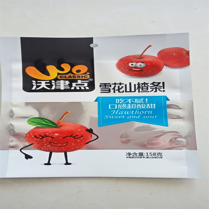 中祥 山楂