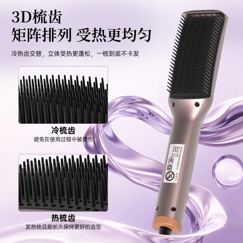 千艺红外线负离子直发梳懒人梳不伤发卷直发两用轻松打理秀发快速拉直美发造型 生日礼物送女友高清大图