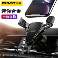 品胜(PISEN)出风口重力车载支架 (太空灰)