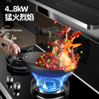 长虹(CHANGHONG) 家用集成灶21m³一体式灶家用环保灶自动清洗油烟机侧吸式大吸力烟灶消一体机套装液化气