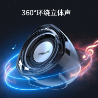 Philips/飞利浦SPA311白色台式电脑音箱家用超重低音炮3d环绕迷你多媒体笔记本小音响喇叭有线usb带线控