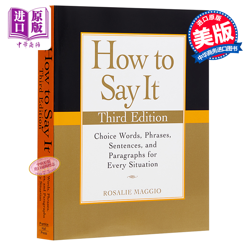 [正版]中商原版如何表达 英文原版书籍 How To Say It 如何表达 英语书信写作 修辞 书面英语 参考书高清大图