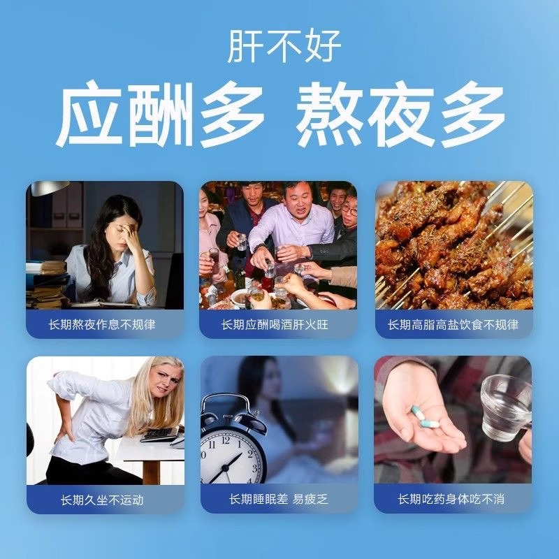 拍1发2 同仁堂朕皇 葛根枳椇子胶囊30粒 对化学性肝损伤可辅助保护养肝护肝成人喝酒官方正品高清大图