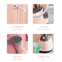 海尔(Haier)立式挂烫机HY-GD1505F