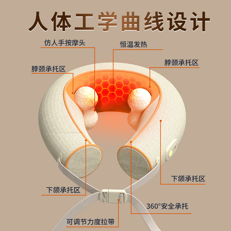 和正 HZ-J2 颈椎按摩器 300*250*90mm 活力橙高清大图