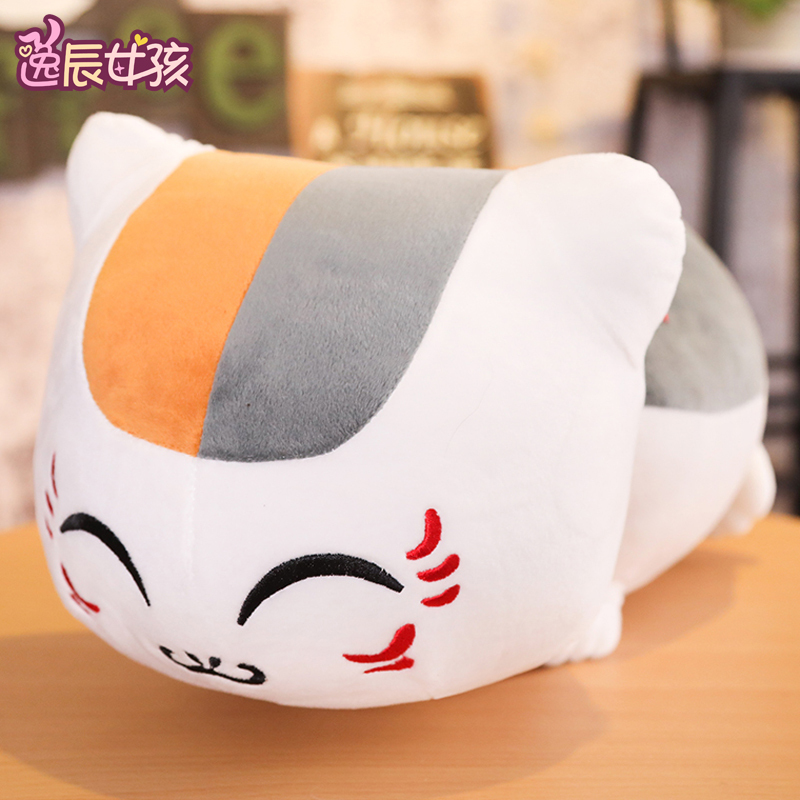 夏目友人帐腰靠颈枕猫咪老师靠垫暖手捂抱枕毛绒玩具娘口三三公仔白眯眼公仔厘米公仔报价 参数 图片 视频 怎么样 问答 苏宁易购