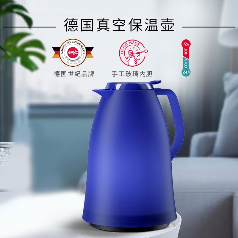 爱慕沙(emsa)保温壶家用玻璃内胆大容量热水壶暖水壶热水瓶欧式 曼波系列 透明蓝色1.5L (滞销处理)