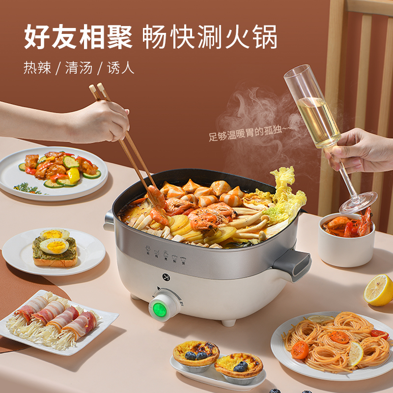 利仁(Liven)电火锅家用多功能5.5L电火锅电热锅不粘涂层涮煮炖煎烤焖1500W火力可调电煮锅电炒锅DHG-X551
