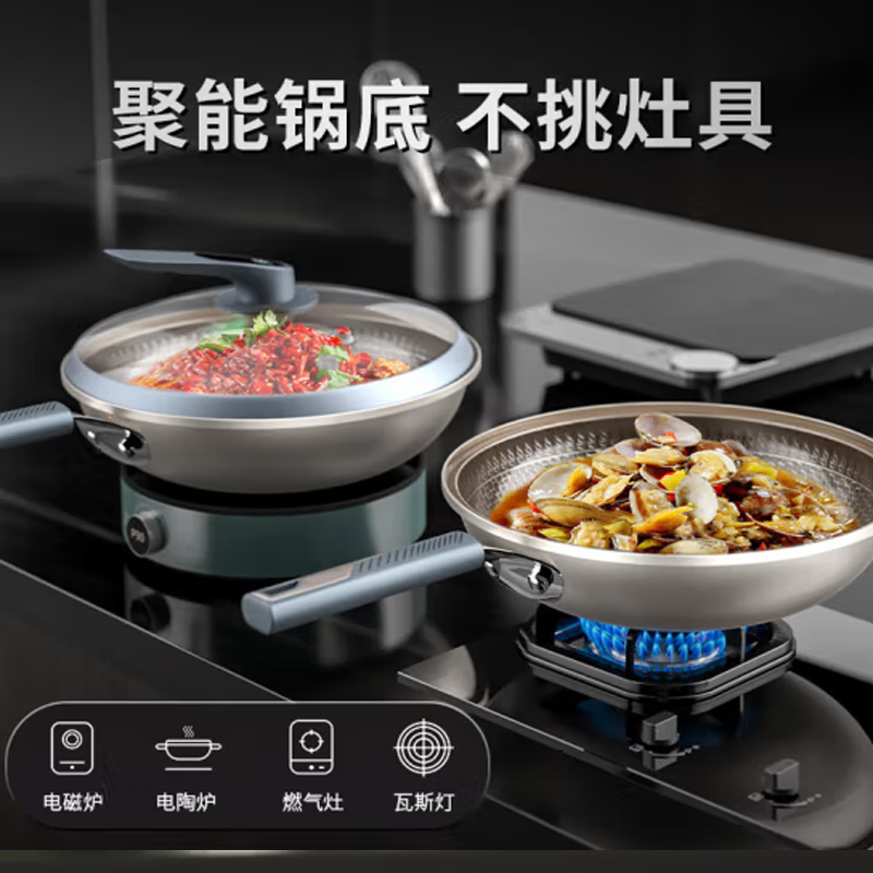 德博莱双面花钛锅DBL-SCGRT001 32cm高清大图