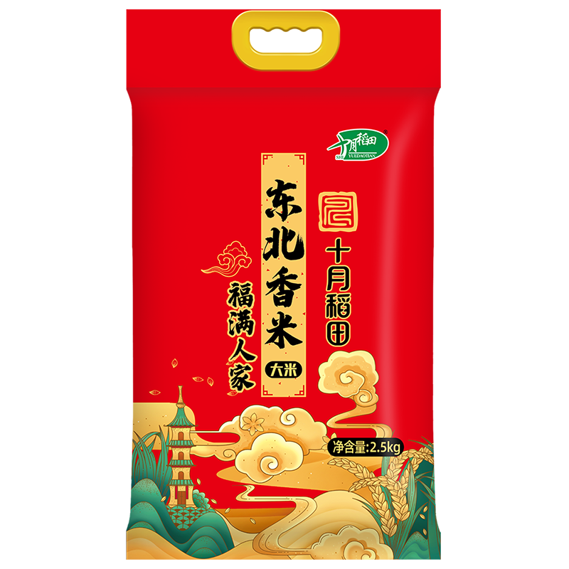 十月稻田(SHIYUEDAOTIAN) 东北香米(大米)2.5kg米粒晶莹透亮口感劲道有韧性