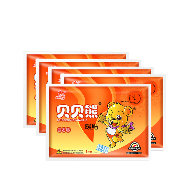 贝贝熊暖贴暖宝宝贴热贴大号暖贴30片礼盒装高清大图