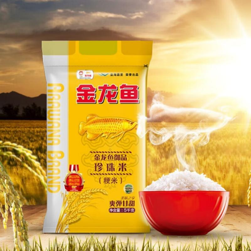 金龙鱼 御品珍珠米5kg高清大图