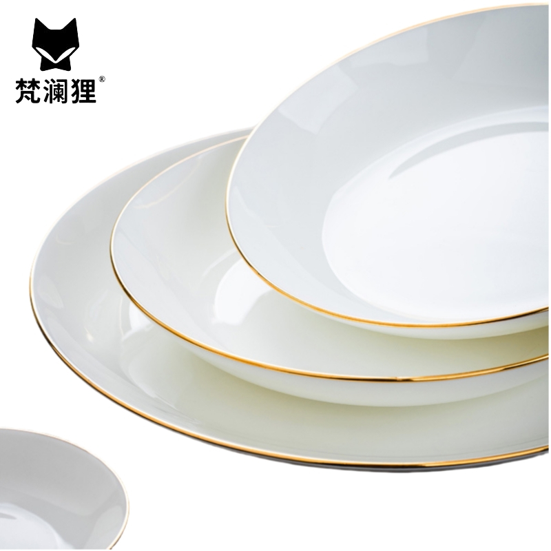 梵澜狸骨瓷碗碟盘套装38件 套高清大图