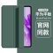 适用于华为matepad/air11.5平板2024新款12寸SE10.4防摔matepad11硅胶三折平板保护套